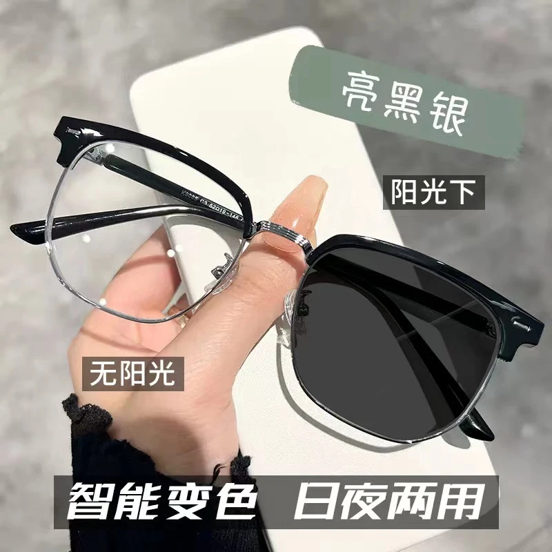 变色近视眼镜半框素颜女韩版潮复古防蓝光可配度数痞帅理工男痞帅