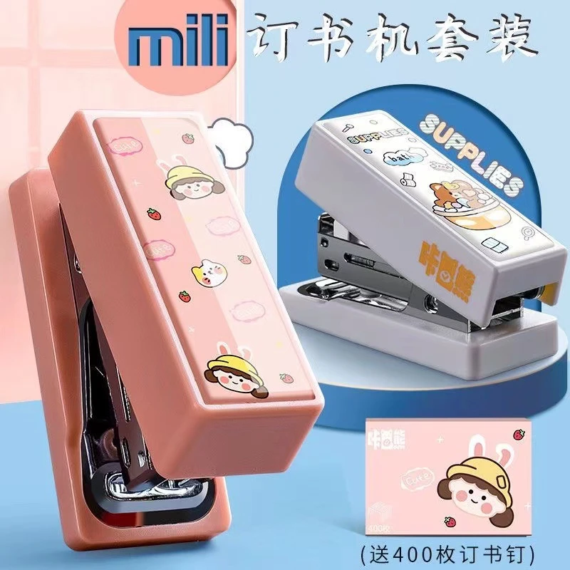 宝藏文创订书机迷你小号订书器钉书机儿童家用可爱学生用定书机