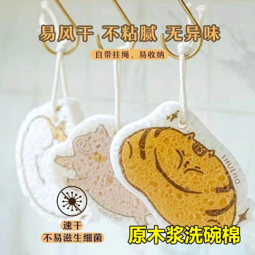压缩木浆棉海绵擦厨房洗碗海绵刷碗刷锅百洁布速干清洁木浆海绵