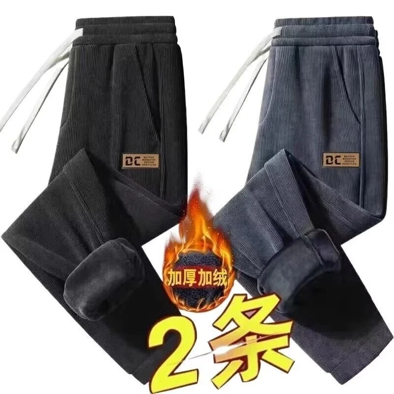 冬季2024新款工装裤子男士宽松垂感束脚裤百搭阔腿加绒加厚休闲裤