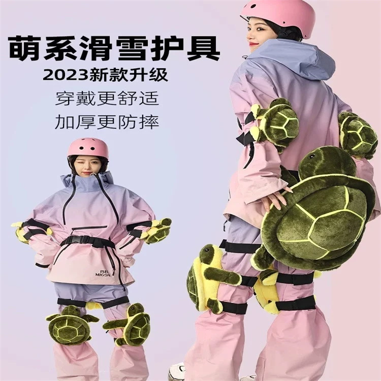 南方小土豆滑雪护具全套小乌龟护臀垫防摔裤专业防水防护双板防摔