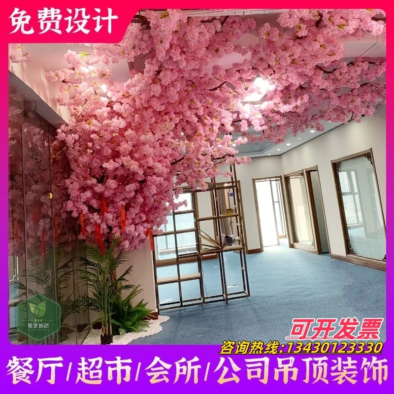 仿真花吊顶天花板顶部装饰藤条吊顶屋顶遮丑绿植樱花餐厅棚顶假花