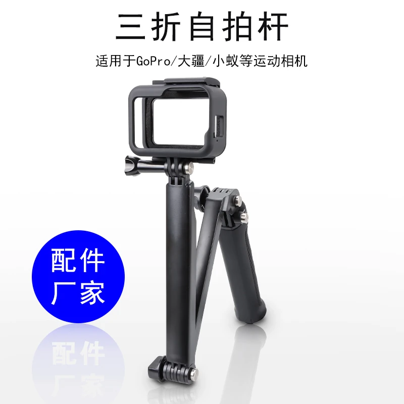 折叠手持自拍杆新款手机支架通用三脚便携360度旋转拍照摄影神器