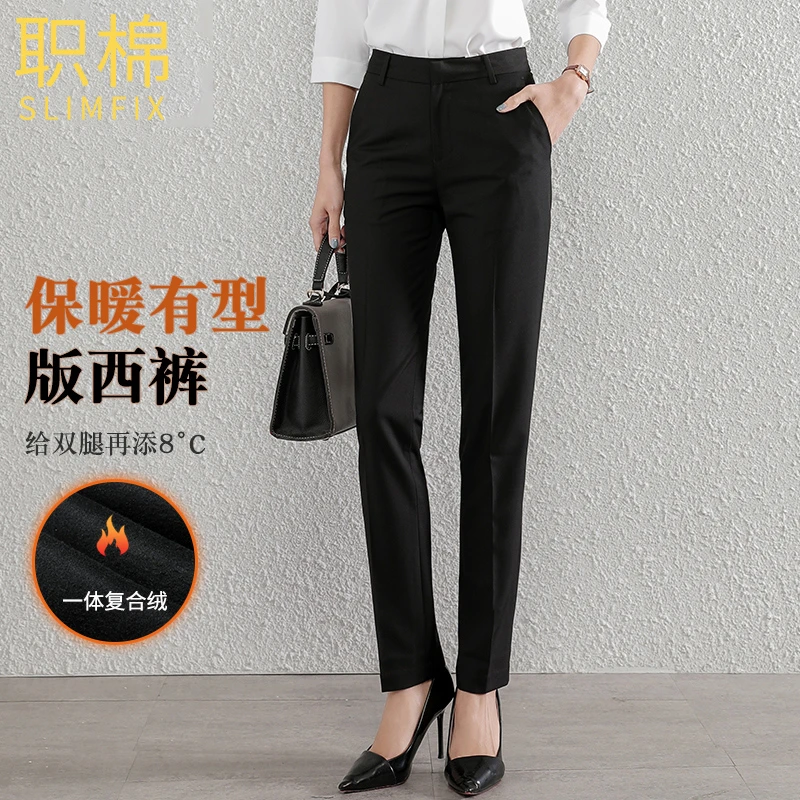 职棉黑色高腰西装长裤女职业裤高腰显瘦加绒裤子春秋冬西装裤直筒