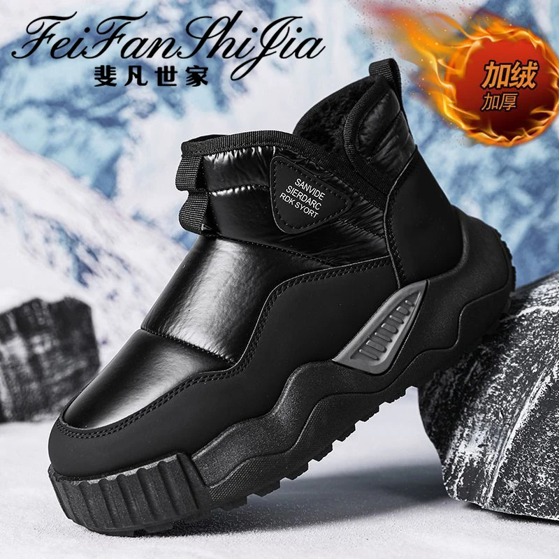 鞋子男款秋冬季2025加绒加厚防水防滑雪地靴网红爆款舒适保暖棉鞋