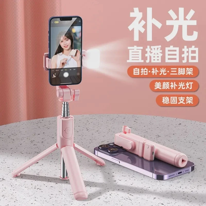 通用多功能蓝牙迷你安卓拍照三脚架手持自拍杆