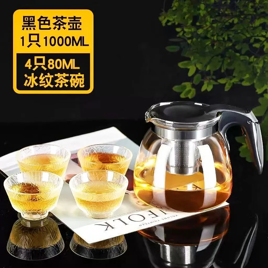 新款5件套精美四季泡茶壶一壶四杯耐热功夫泡茶壶玻璃水具套装