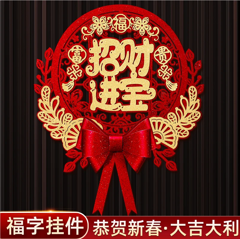 2024年爆款春节新年对联无纺布烫金门贴徽韵节庆门贴