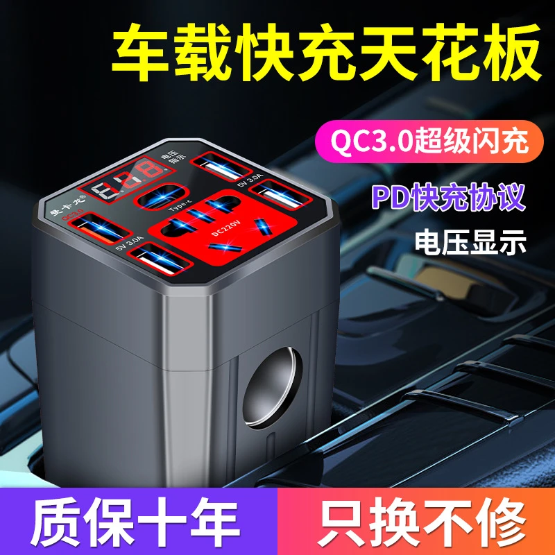 车载逆变器12v24v转220v伏大功率汽车电源转换器多功能插座充电器