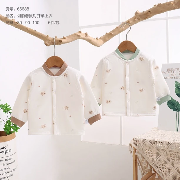 米奇皇子66688开身纯棉棉袄（80-100码）