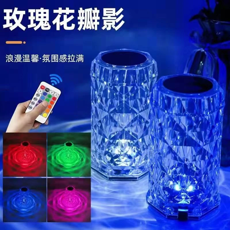 网红玫瑰水晶氛围台灯创意轻奢情调床头灯