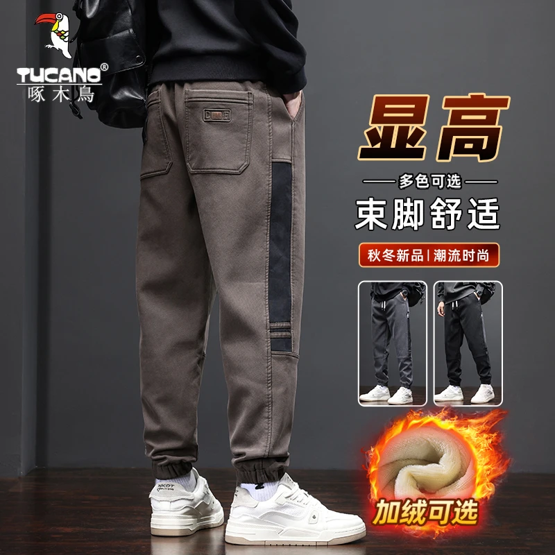 啄木鸟秋冬季新款加绒加厚束脚哈伦休闲裤男士潮牌弹力运动长裤子