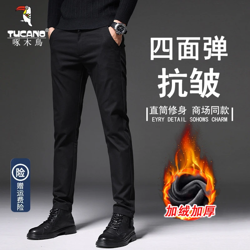 啄木鸟男士直筒修身高端商务休闲裤秋冬季新款加绒加厚西装长裤子