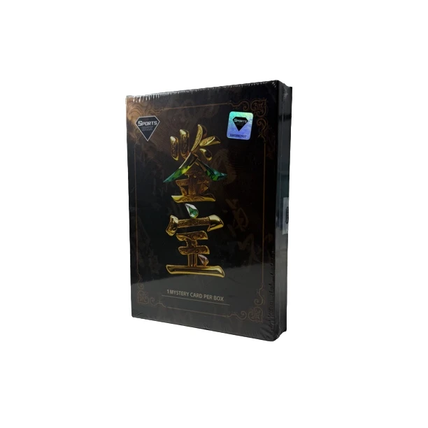 Sports Box 鉴宝盒 篮球球星卡盒 拆盒 未成年人禁止下单