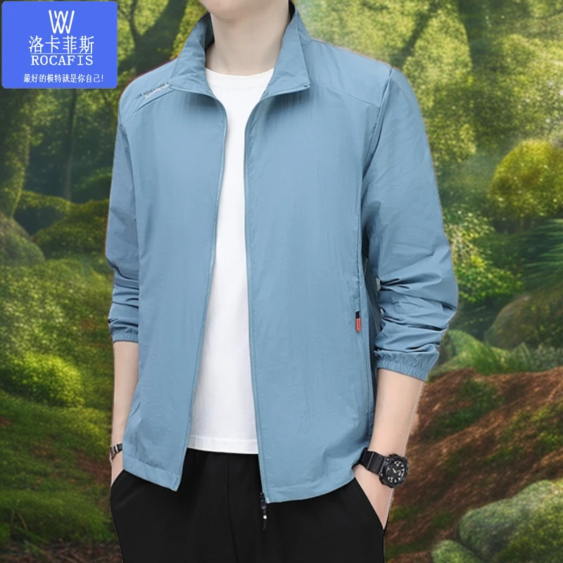 洛卡菲斯夏季立领防晒衣男士户外轻薄防紫外线薄款透气钓鱼防晒服