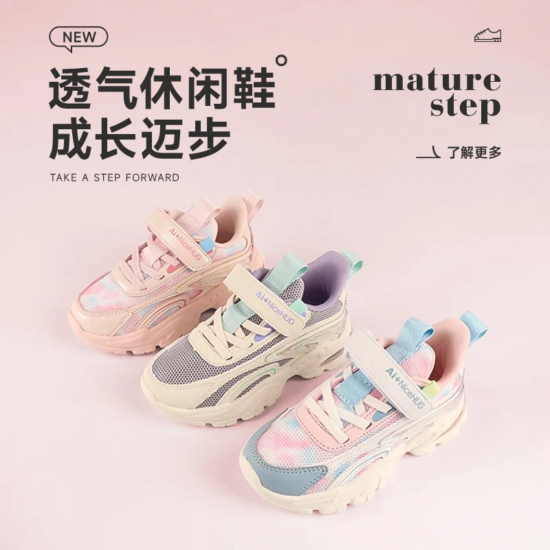 Abckids【商场同款】26-37码小童轻盈运动鞋Y311203142&Y311303142