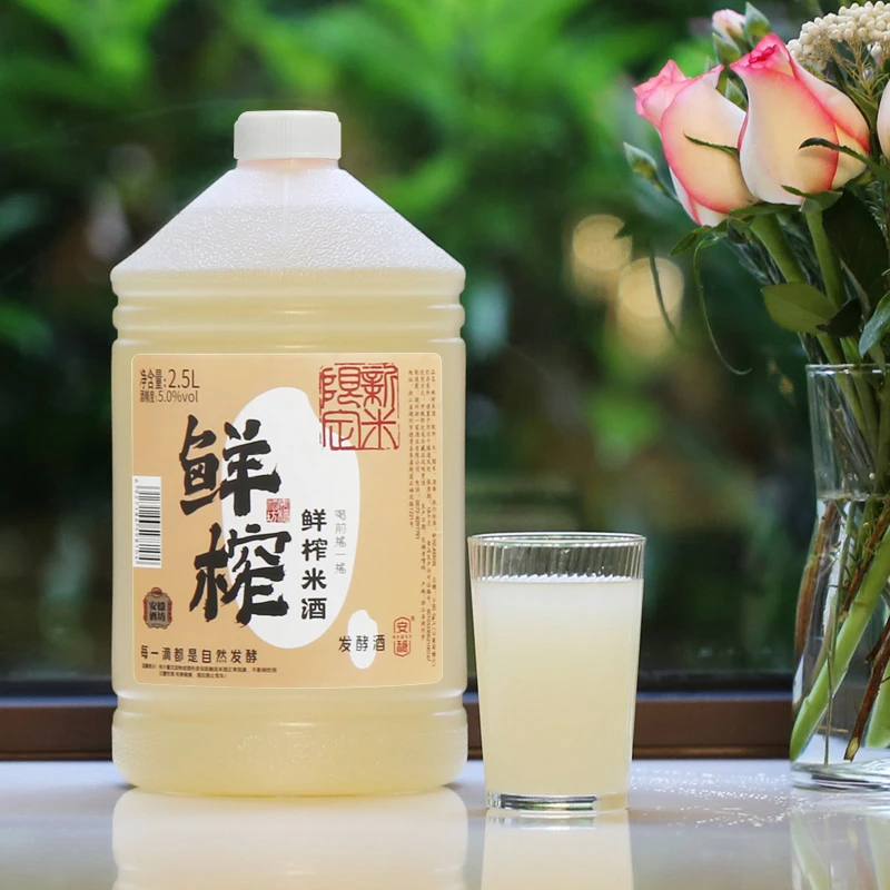 鲜榨甜米酒5度零添加手工自然发酵糯米酒浊米酒小甜酒米香2.5L