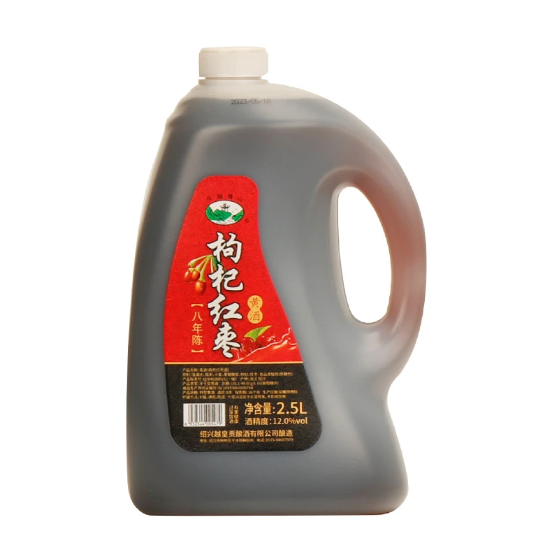 绍兴产黄酒枸杞红枣酒花雕酒桶装果酒糯米酒2.5L