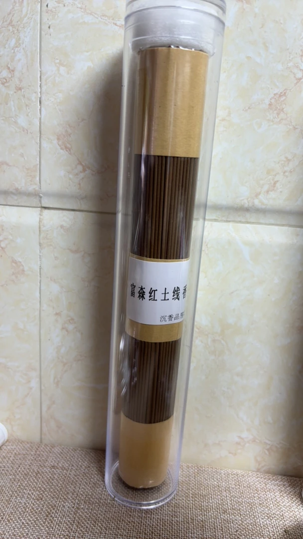 富森红土线香 花香