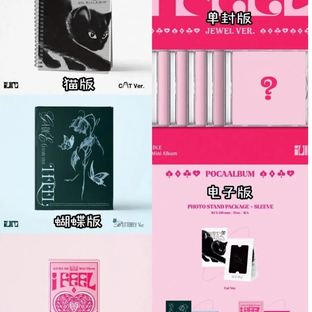 女娃  小卡抽抽乐