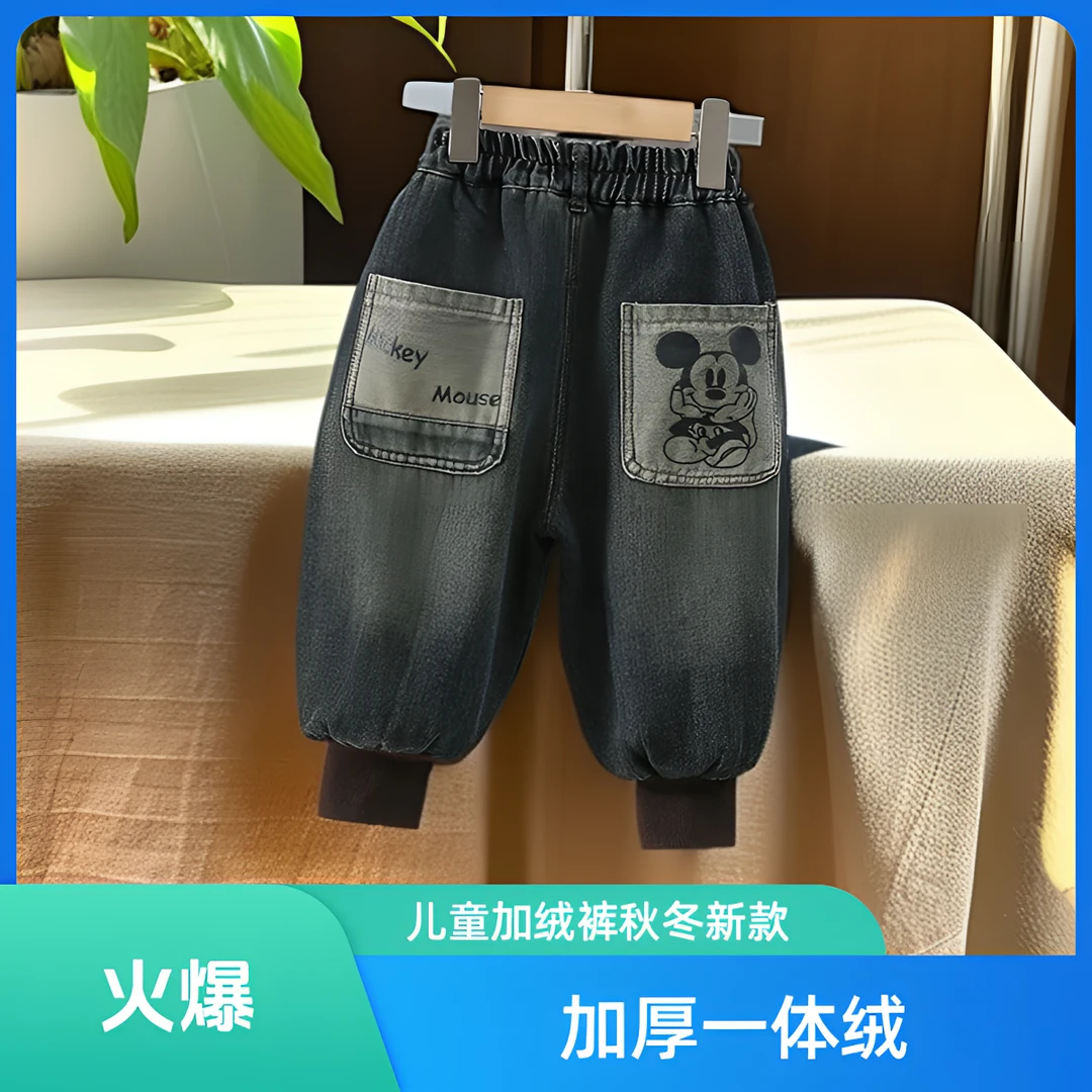 儿童加绒裤子2025秋冬新款男女童洋气一体绒冬季宝宝牛仔裤加厚潮