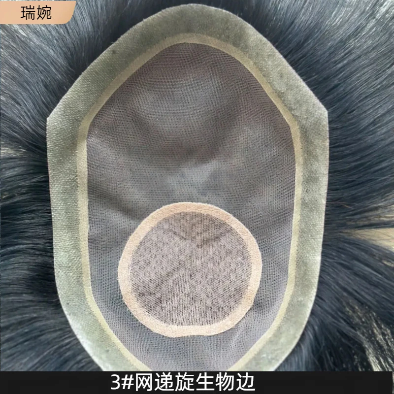 夏季3号网＋递旋生物边男士补发块全真发全手织隐形无痕逼真透气