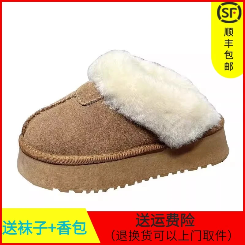 高档毛毛厚底拖鞋女冬新款皮毛一体外穿增高包头拖加厚加绒雪地靴