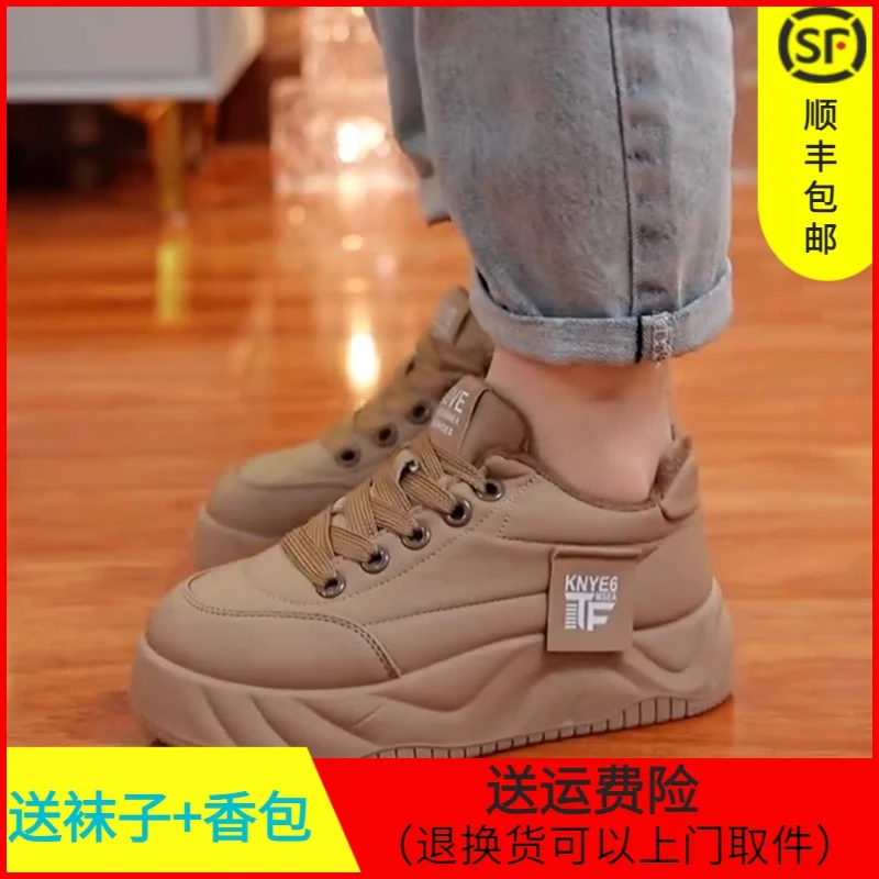 百搭软皮休闲加棉保暖休闲松糕鞋棉鞋加绒板鞋丑萌小白运动鞋时尚