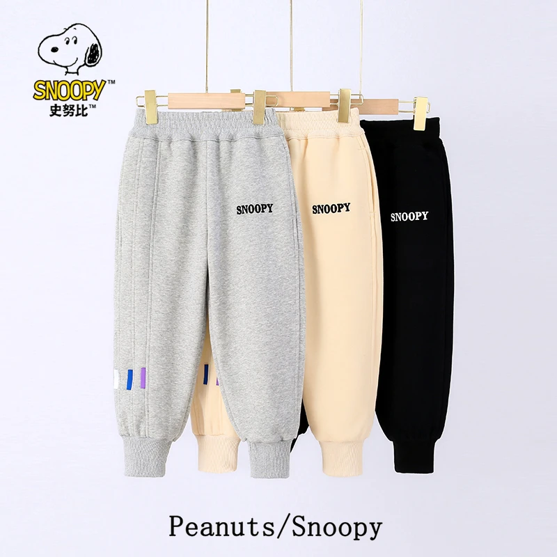 Snoopy/史努比儿童春秋时尚百搭卫裤休闲洋气中大童男童女童运动