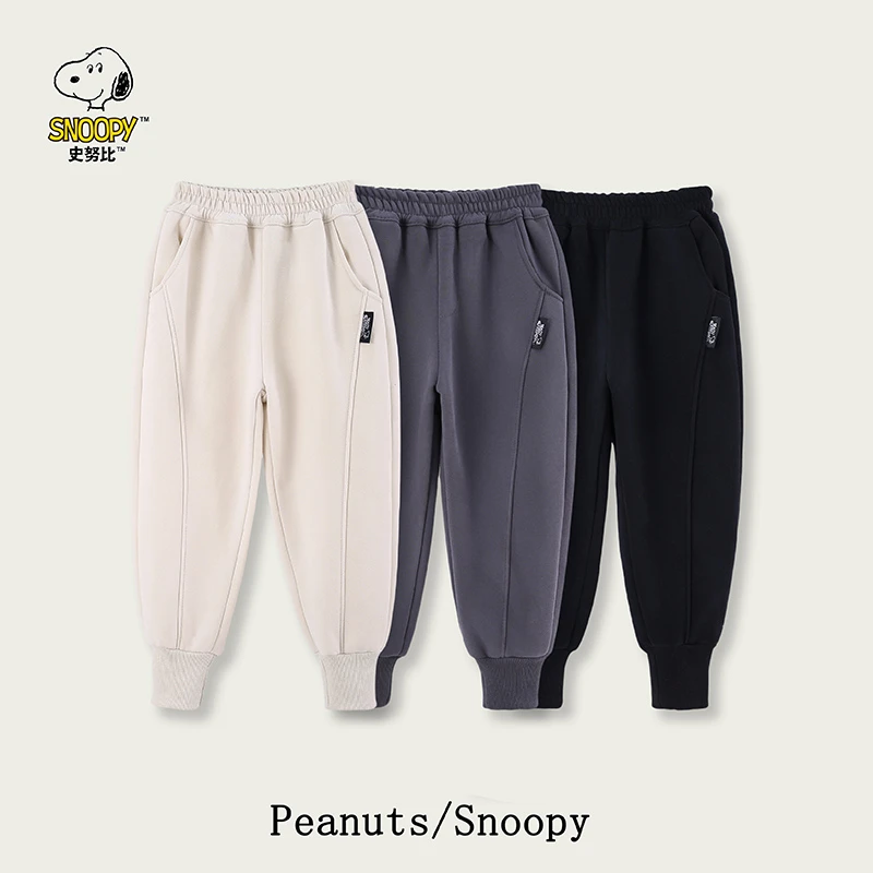 Snoopy/史努比【加绒】卫裤儿童时尚百搭休闲洋气中大童男女童运动