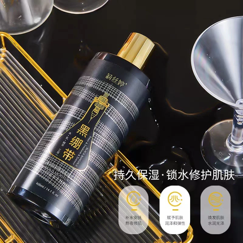 莉丝婷黑绷带奢润逆龄保湿柔肤水