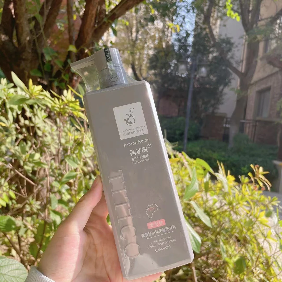 娜思黎氨基酸净润柔顺洗发乳护发洗发水
