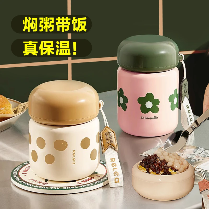 物生物家用焖烧杯316不锈钢长效保温桶男女士学生带汤神器焖烧罐