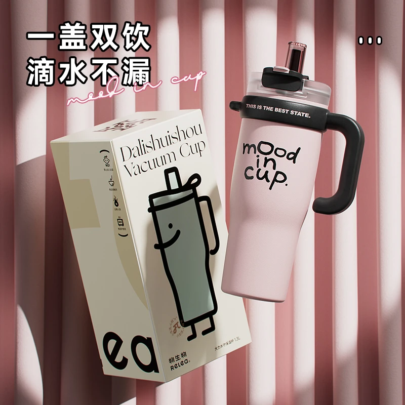 物生物巨无霸保温杯大容量女生高颜值陶瓷水壶冰霸杯健身吸管水杯