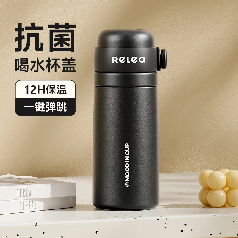 物生物简约保温杯316L不锈钢女士水杯高颜值儿童大容量男生车载杯