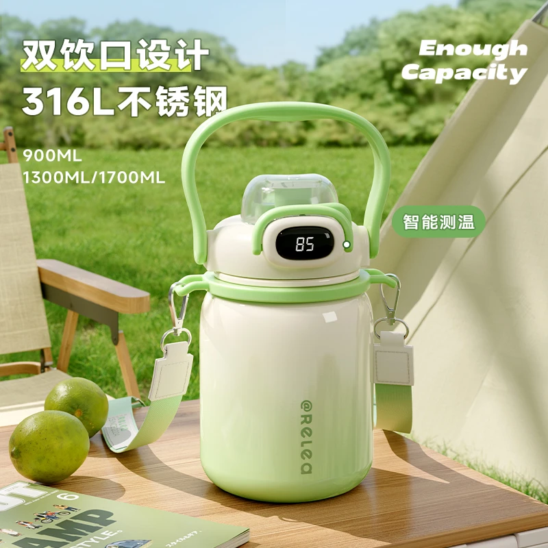 物生物智能保温杯大容量316L不锈钢保温壶背带旅行水杯带提手水壶