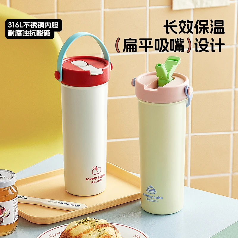 物生物吸管保温杯大容量水杯女新款高颜值不锈钢泡茶杯子学生便携