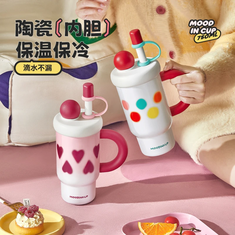 物生物巨无霸吸管保温杯陶瓷内胆大容量水杯女高颜值便携冰霸杯子