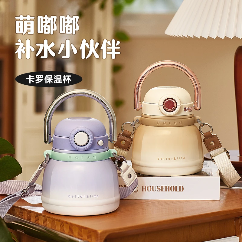 物生物大容量316L保温杯吸管男女学生儿童高颜值拎水壶上学大肚杯