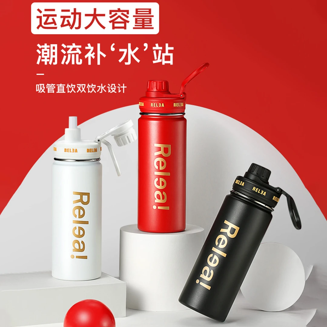 物生物大容量保温杯高颜值男士不锈钢水杯学生运动女士水杯带吸管