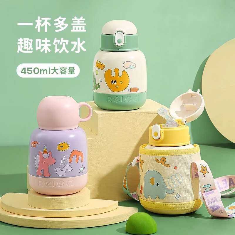 物生物儿童吸管保温杯女生316L不锈钢便携保温水壶带杯套上学水杯