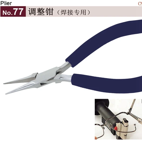 西村工具No.77专用钳（焊接）
