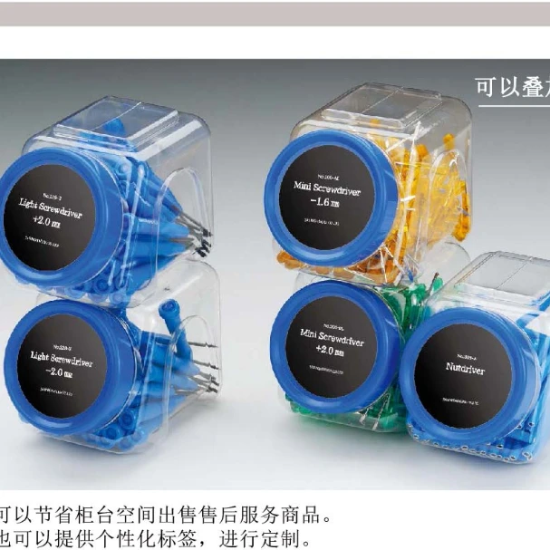 西村工具NO.200-AL一字迷你螺丝刀（1.6mm）