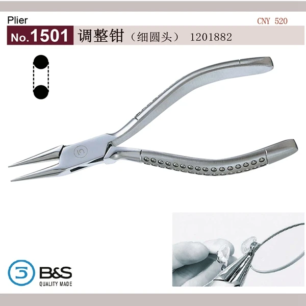 西村工具No.1501调整钳