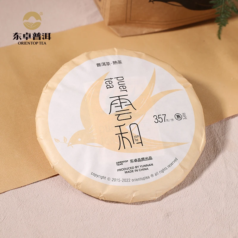 东卓普洱 2022云和·熟茶西双版纳大叶种手工正春晒青毛茶饼357g