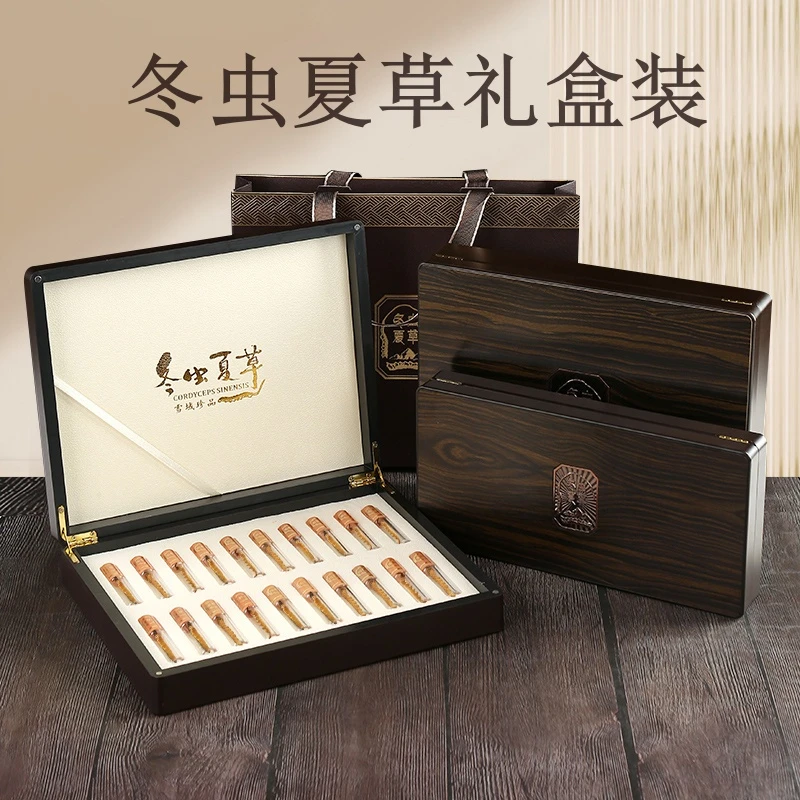 甄选冬虫夏草新干货虫草节日送礼盒装精选饱满虫草滋补品 2种可选
