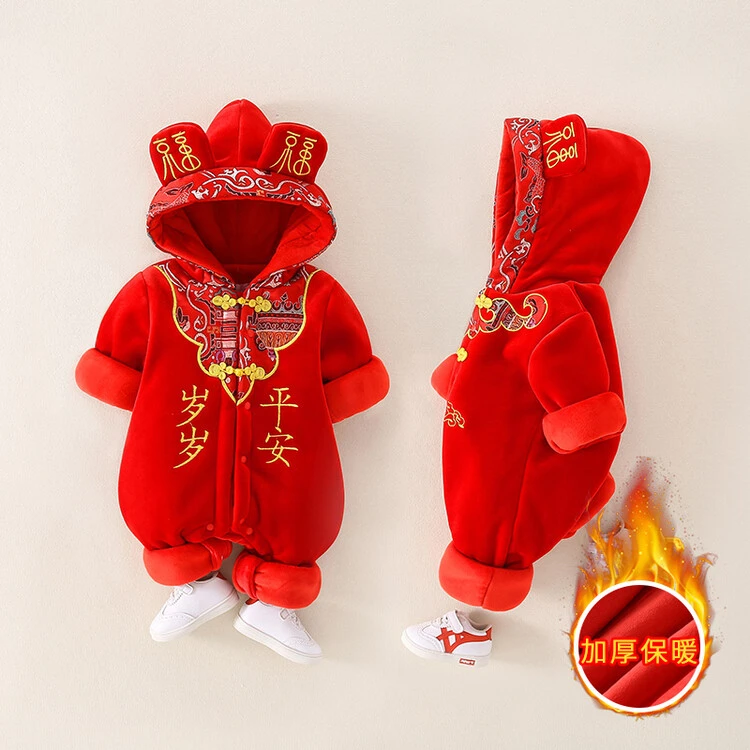 婴儿宝宝拜年服冬季加绒加厚喜庆周岁服新生儿满月宴衣服大红外出