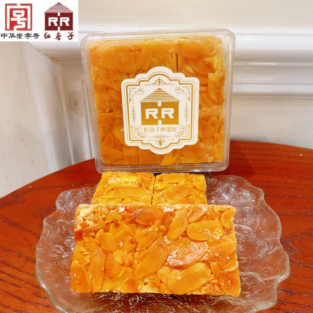 红房子扁桃仁排（半价）经典杏桃排西式点心白脱奶油酥软下午茶300g