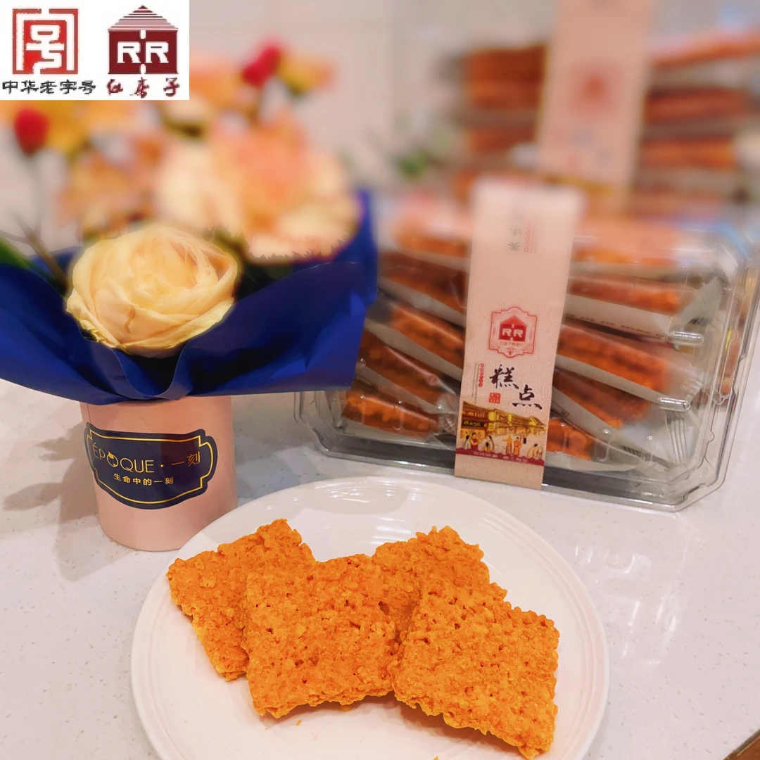 红房子蟹香蛋黄锅巴（买一送一）酥脆可口蟹香浓郁零食下午茶350g*2