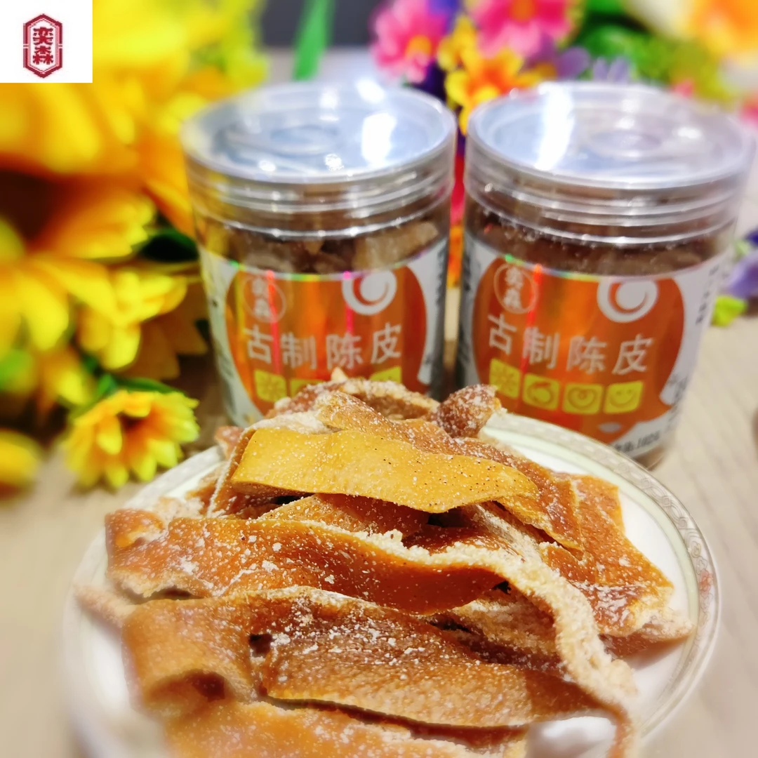 【买一送一】奕森蜜饯古制陈皮102g*2罐休闲爽口开胃饭后蜜饯小零食